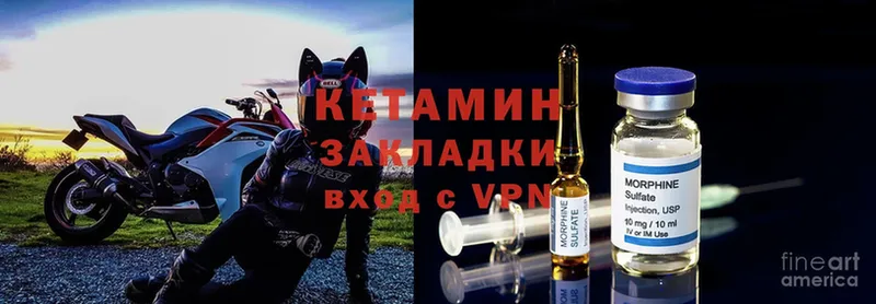 Кетамин ketamine  Алзамай 