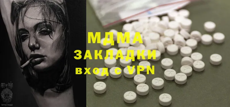 купить наркотики сайты  Алзамай  MDMA crystal 